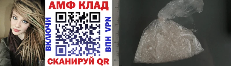 Amphetamine VHQ Оха