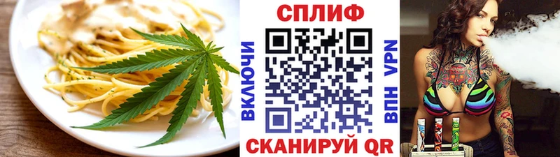 Еда ТГК конопля  купить наркотики сайты  Оха 
