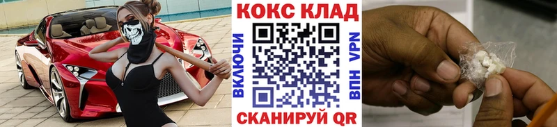 COCAIN VHQ  купить   Оха 