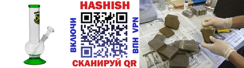 где найти наркотики Оха Гашиш VHQ