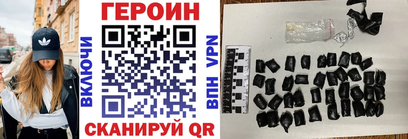 что такое наркотик  mega как зайти  Героин Афган  Оха 