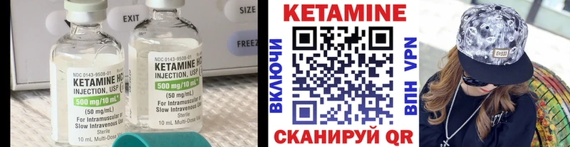 КЕТАМИН VHQ  купить наркотики цена  Оха 
