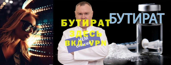соль ск Бронницы