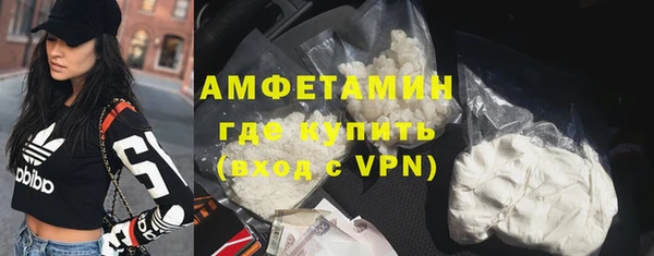 соль ск Бронницы