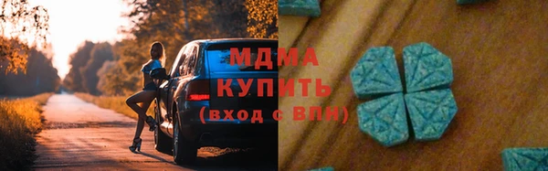 кокаин премиум Богородск