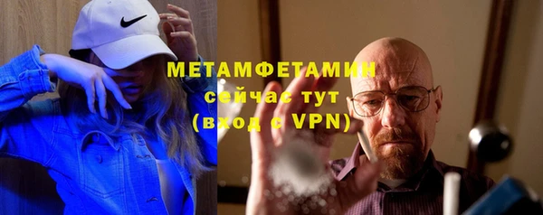наркотики Бугульма