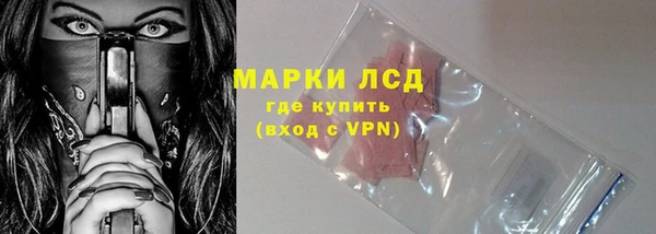первитин Богородицк