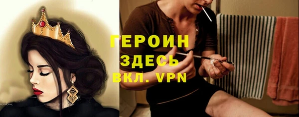 кристаллы Бородино