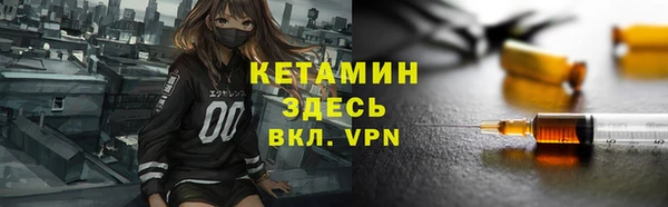 кокаин премиум Богородск