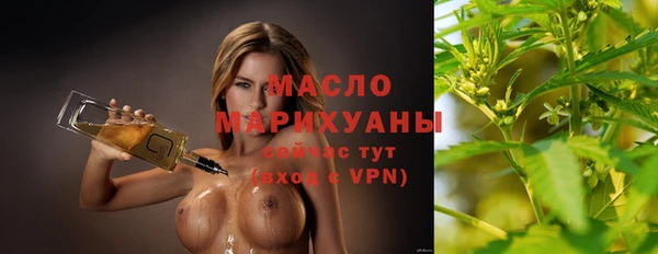 наркотики Бугульма
