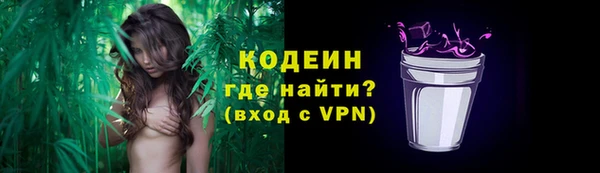 наркотики Бугульма