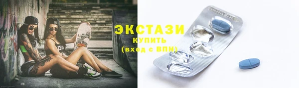 соль ск Бронницы