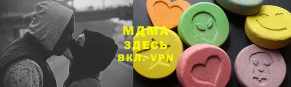 первитин Богородицк