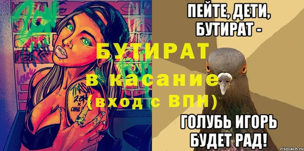 первитин Богданович