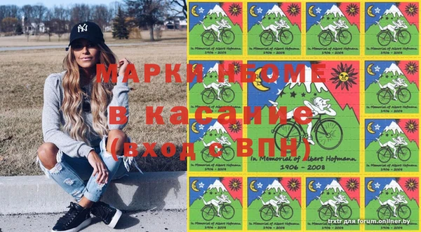 наркотики Бугульма