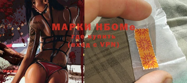 кокаин премиум Богородск