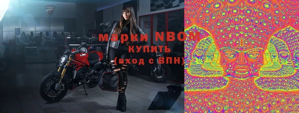 кристаллы Бородино