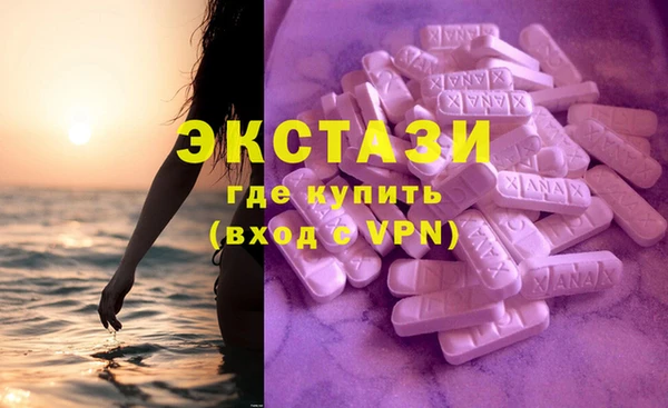 кристаллы Бородино