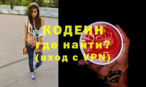 первитин Богородицк