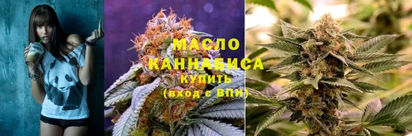 кокаин премиум Богородск