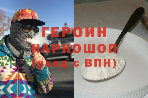 первитин Богородицк