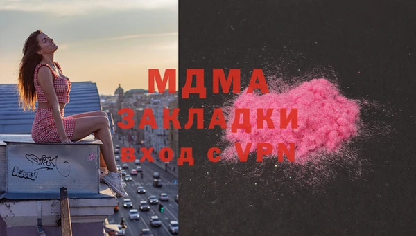 первитин Богородицк