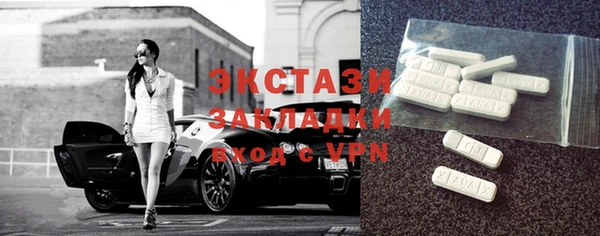 кокаин премиум Богородск
