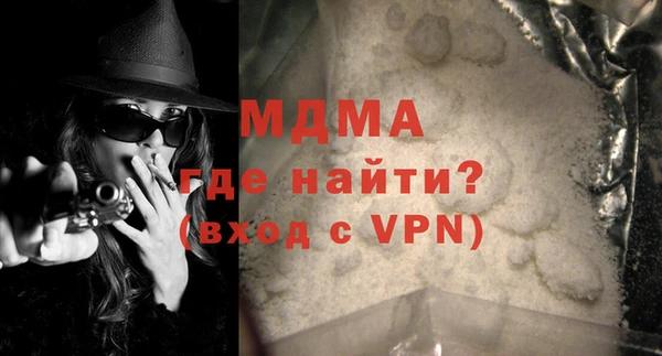 соль ск Бронницы