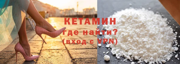 первитин Богородицк