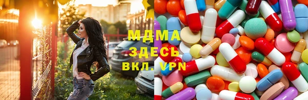кокаин премиум Богородск