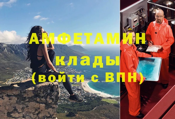 кристаллы Бородино