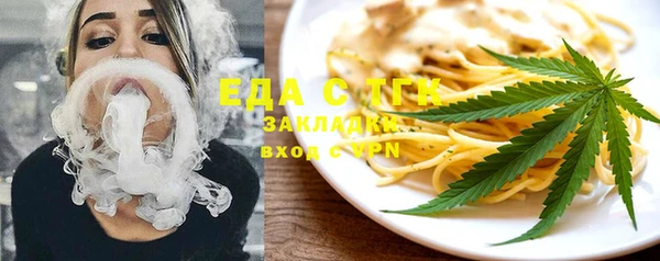 кристаллы Бородино