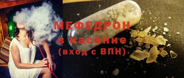наркотики Бугульма