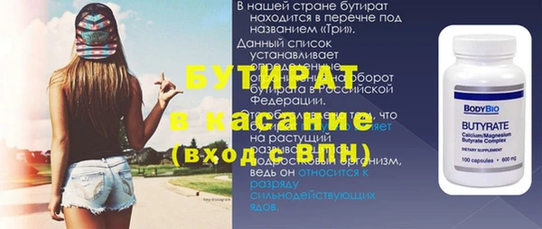 кокаин премиум Богородск