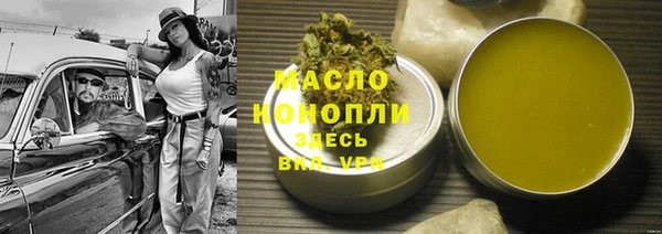 соль ск Бронницы
