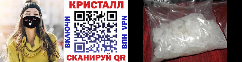 Метамфетамин мет  цены наркотик  Оха 