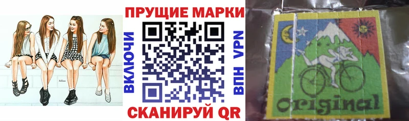 Марки 25I-NBOMe 1,8мг  где купить наркоту  Оха 