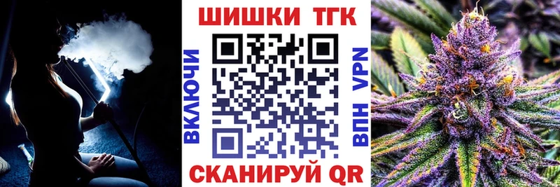 что такое   Оха  Бошки Шишки THC 21% 